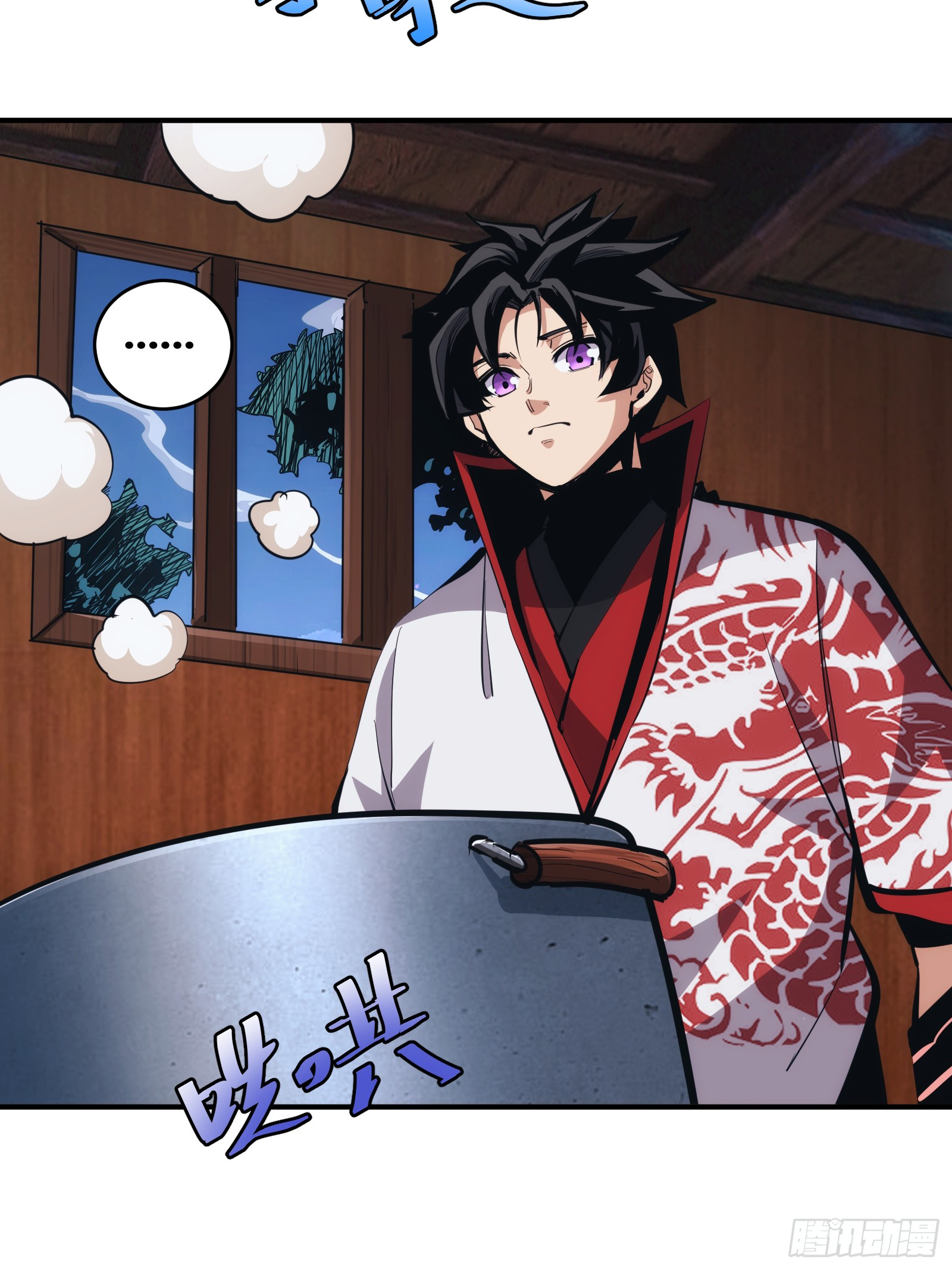 บังคับใจตัวเองก็ไร้เทียมทานได้ ตอนที่ 15 หน้า 19