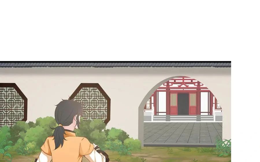 Chaos Alchemist (วิบัติการณ์เทพเซียนโอสถ) ตอนที่ 6 หน้า 28