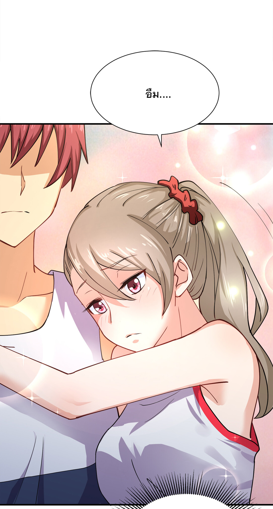 แฟนของผมชื่อหลงอ่าวเทียน ตอนที่ 12 หน้า 11