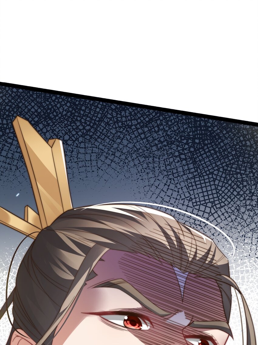 Cultivation of Destiny Great Waste ตอนที่ 17 หน้า 53