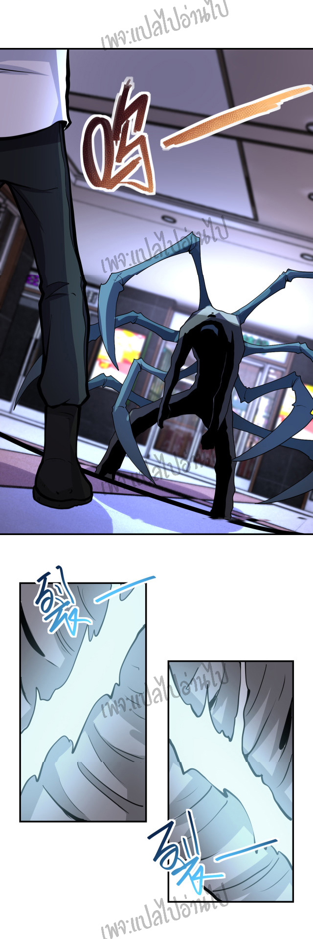 Apocalyptic Super System ตอนที่ 182 หน้า 18