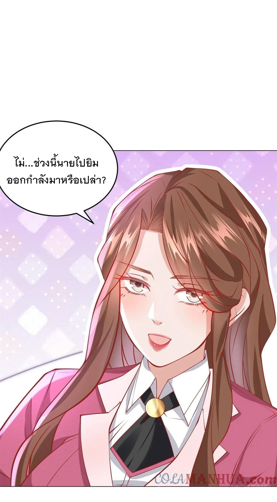 ฉันมีระบบเรียกรถในตำนานสุดเทพ ตอนที่ 38 หน้า 23