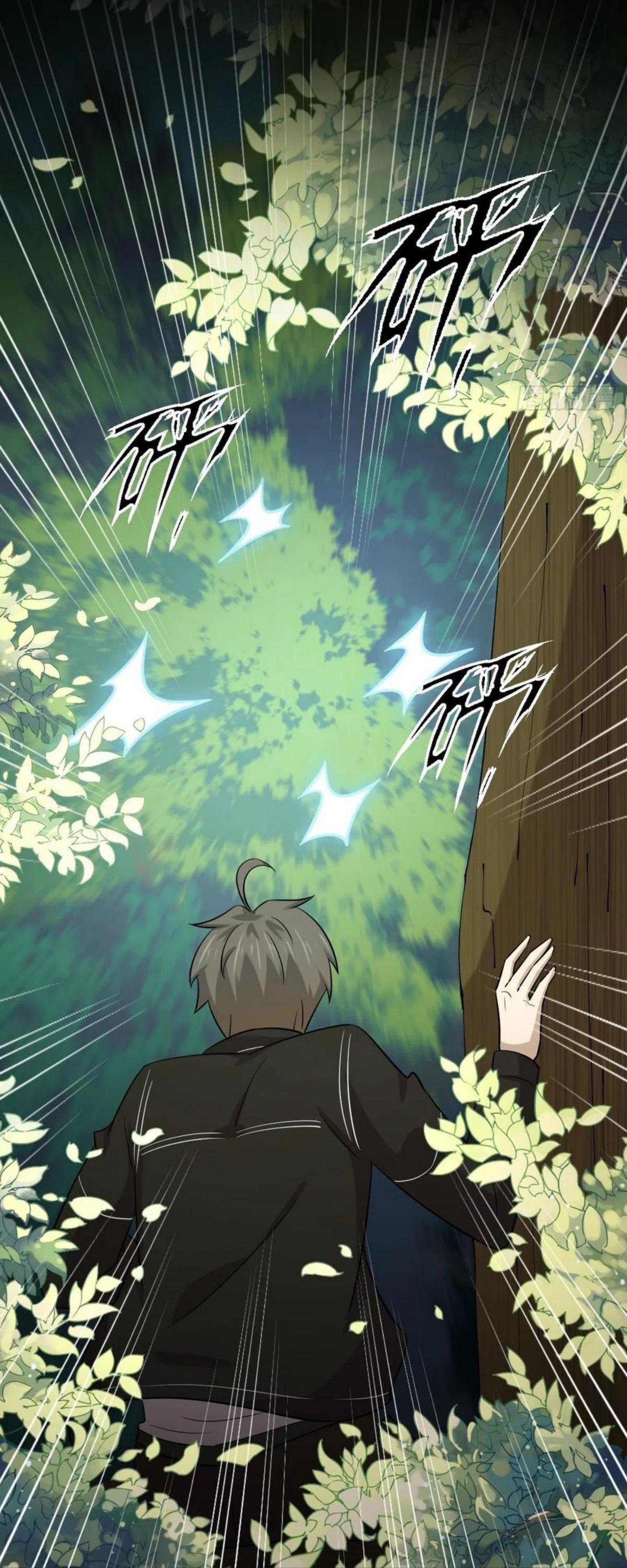 Immortal Swordsman in The Reverse World ข้าเซียนกระบี่ไม่เกาะสตรี ตอนที่ 147 หน้า 41