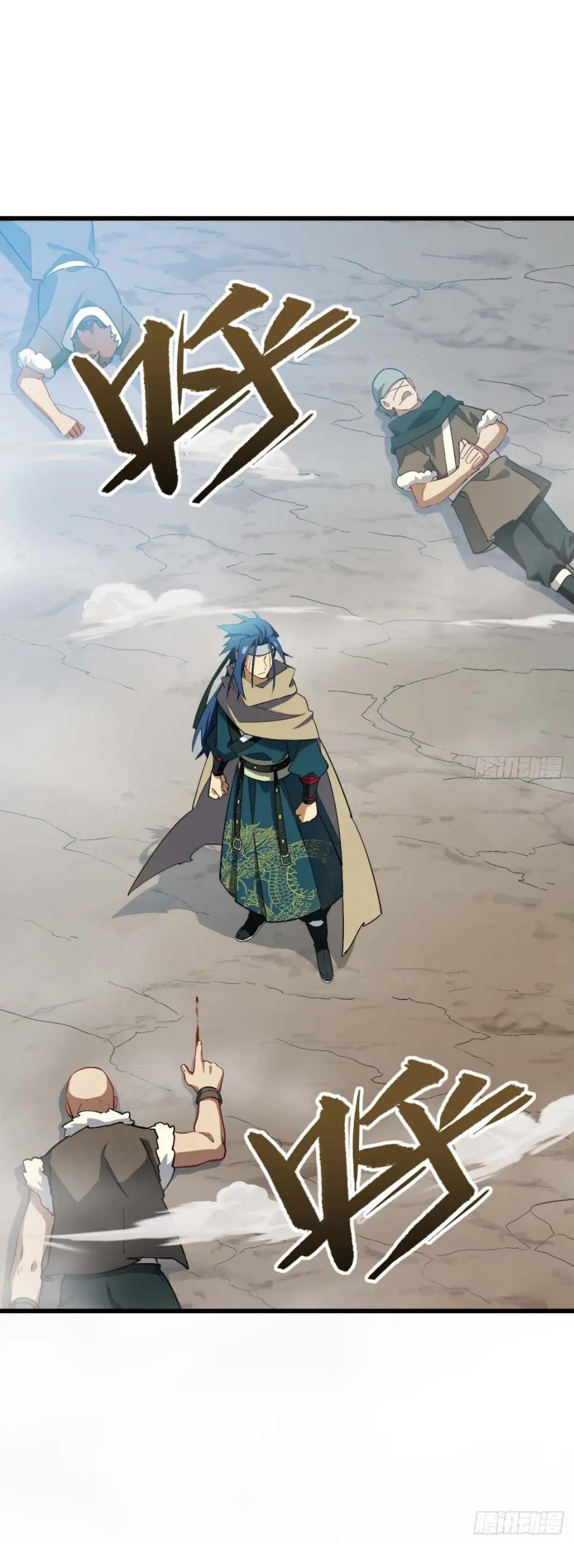 กำเนิดร่างเทวะบรรพกาล ตอนที่ 32 หน้า 35