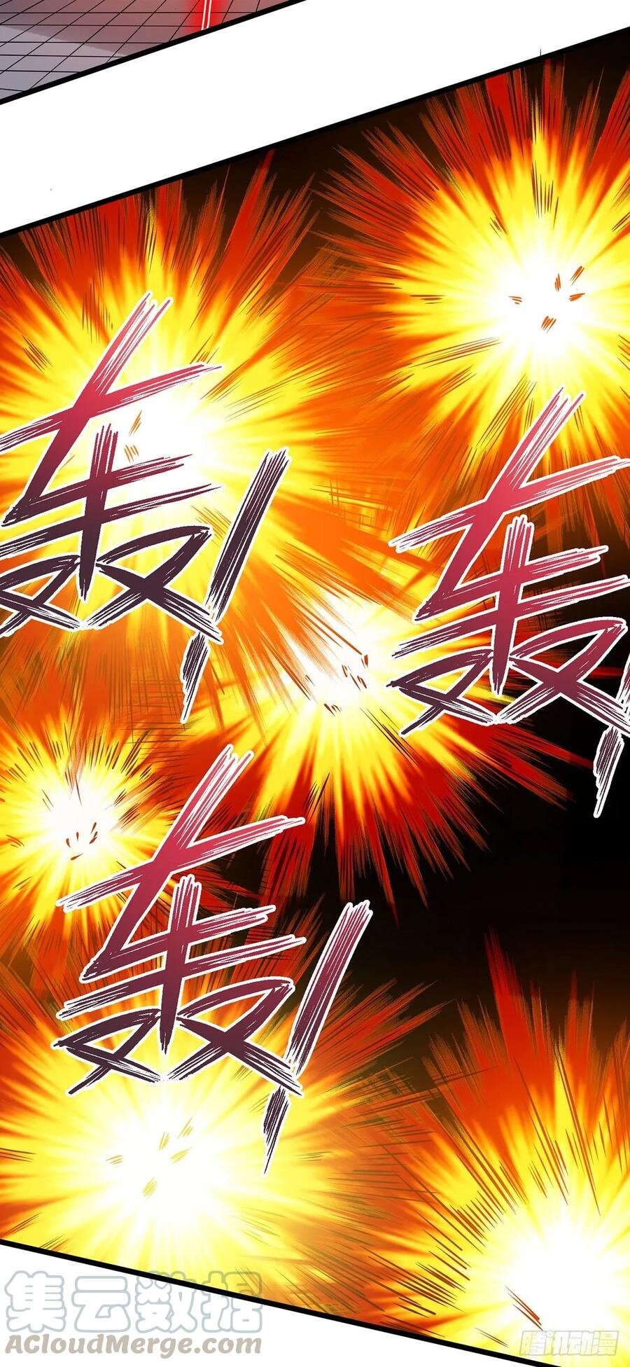 Dominate The Three Realms ตอนที่ 88 หน้า 10