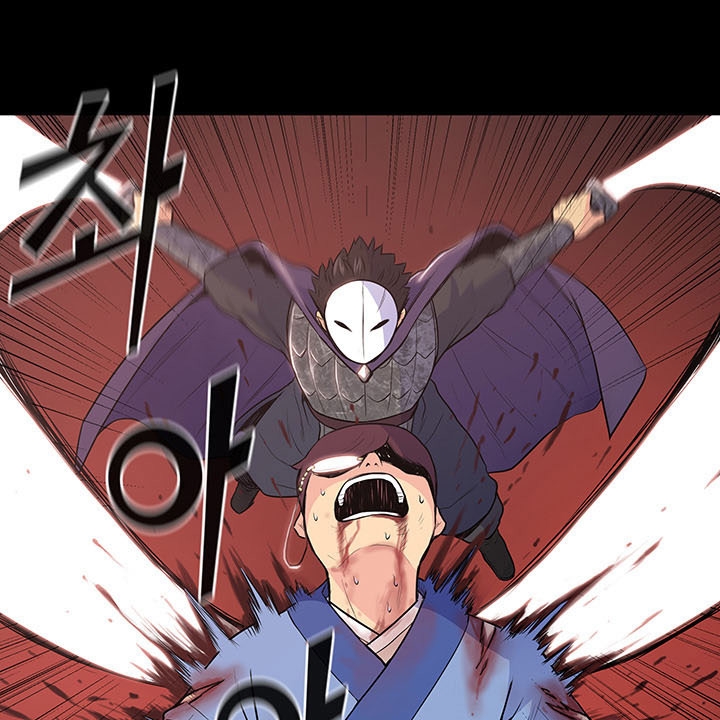 The God Of War ตอนที่ 10 หน้า 104