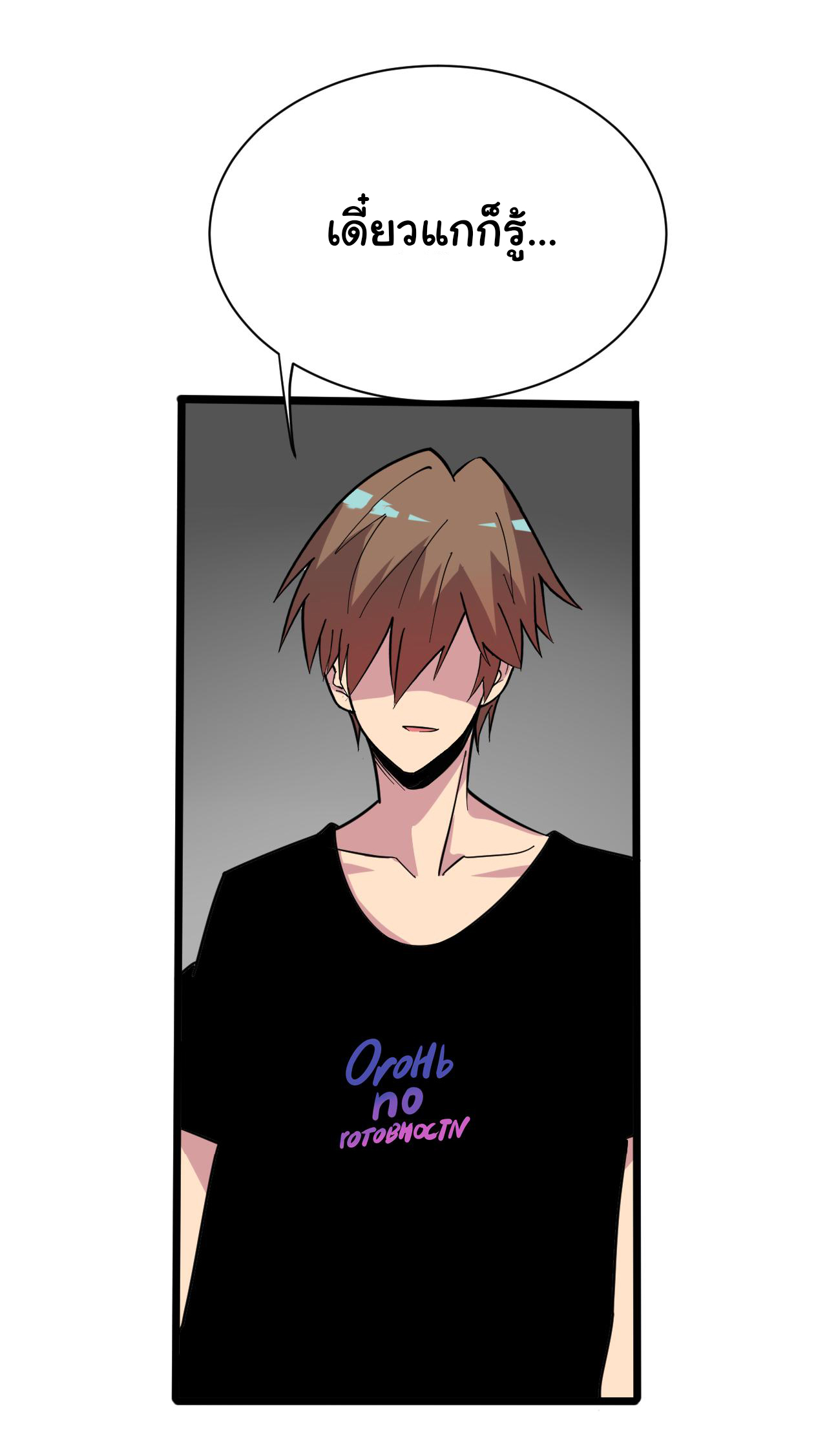 Sanjie Taobao Store ระบบร้านค้าเทพเจ้า ตอนที่ 266 หน้า 27