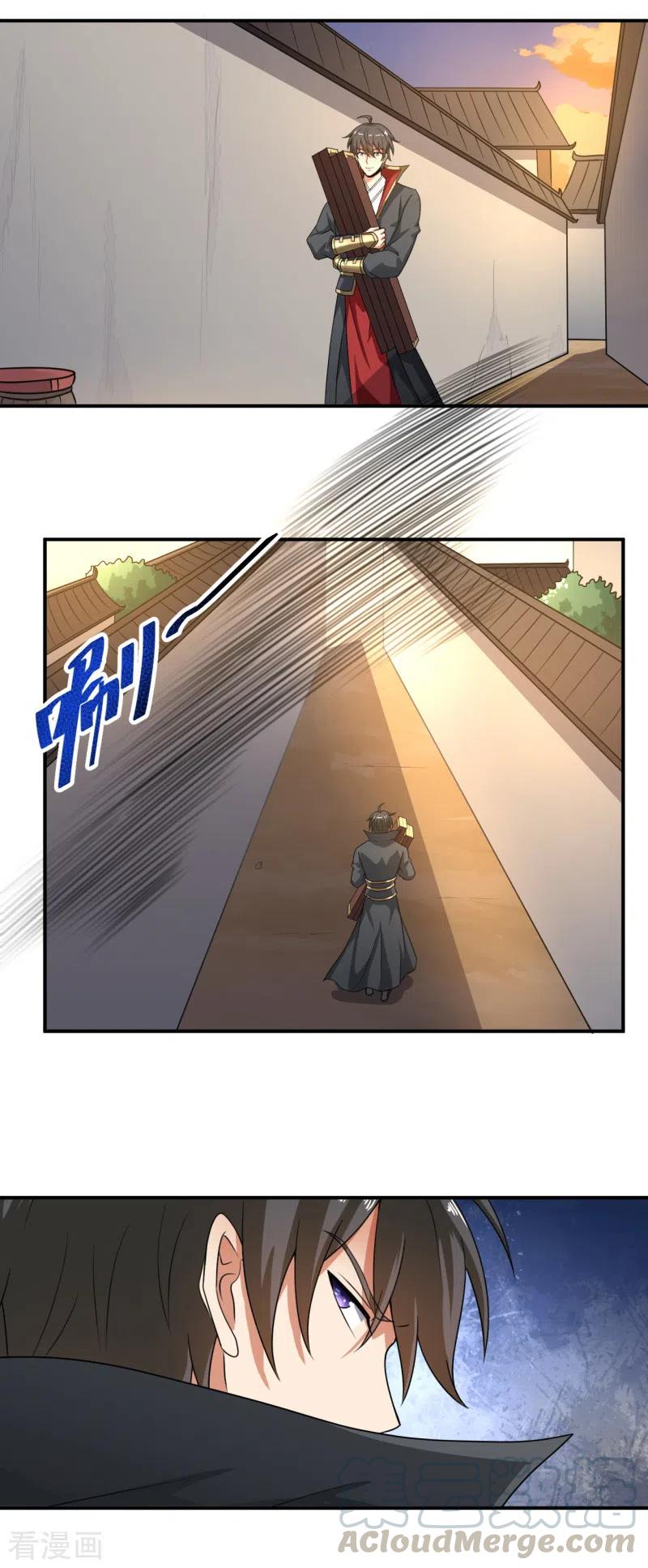 One Sword Reigns Supreme ตอนที่ 116 หน้า 10