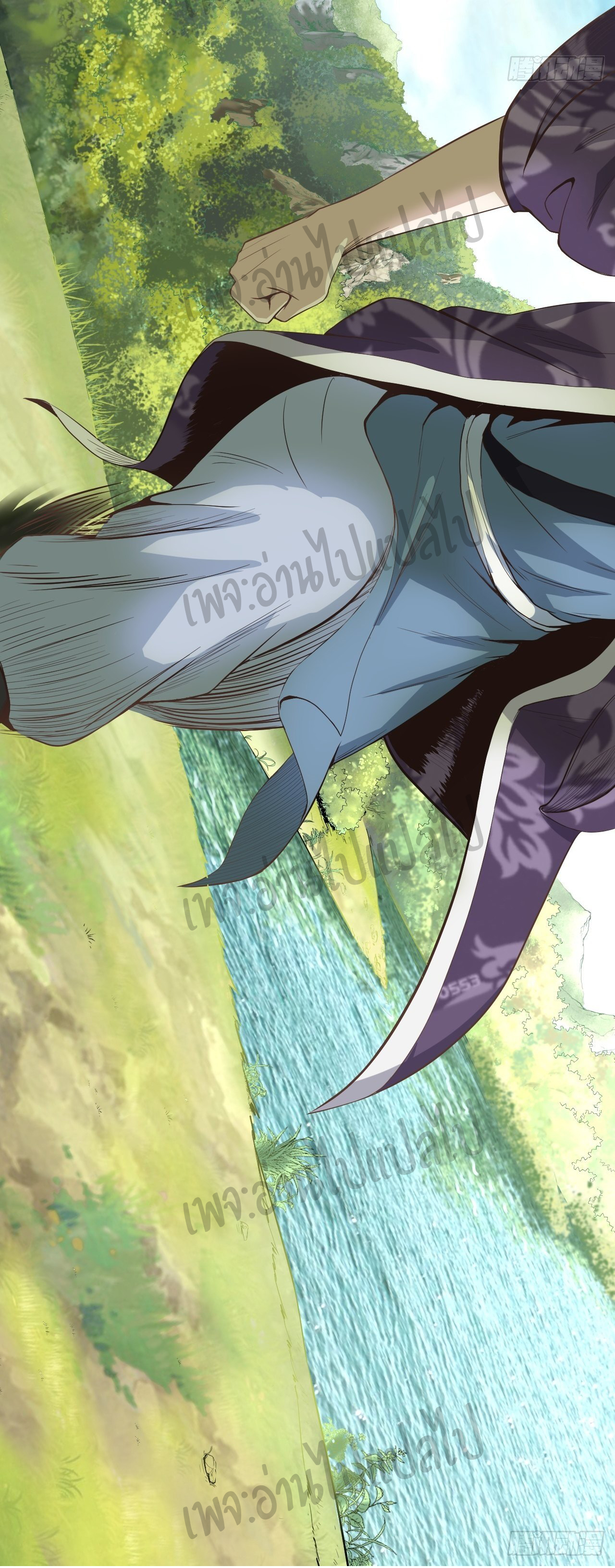 Valkyrie Supreme ตอนที่ 9 หน้า 21