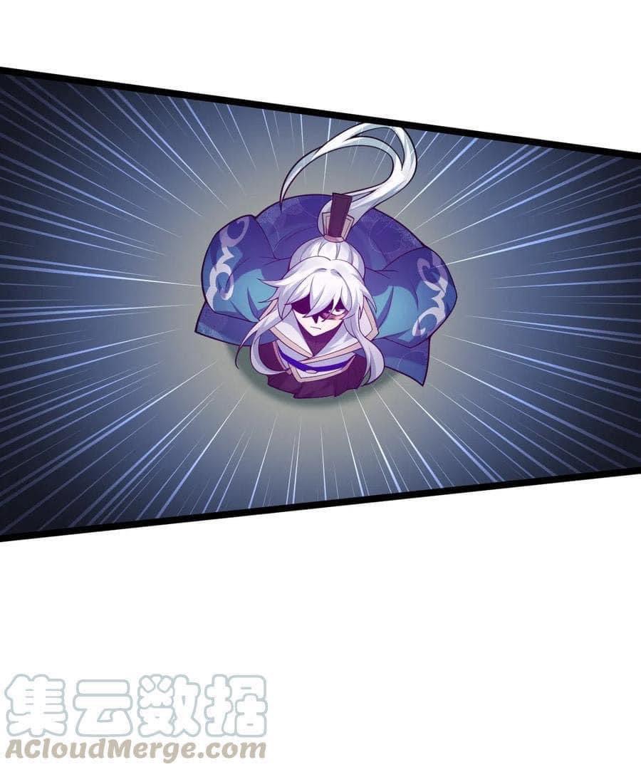 มหาบุรุษ ในตำนาน ตำนานที่หลับใหล (ศิษย์เบิ้มๆ) ตอนที่ 26 หน้า 50