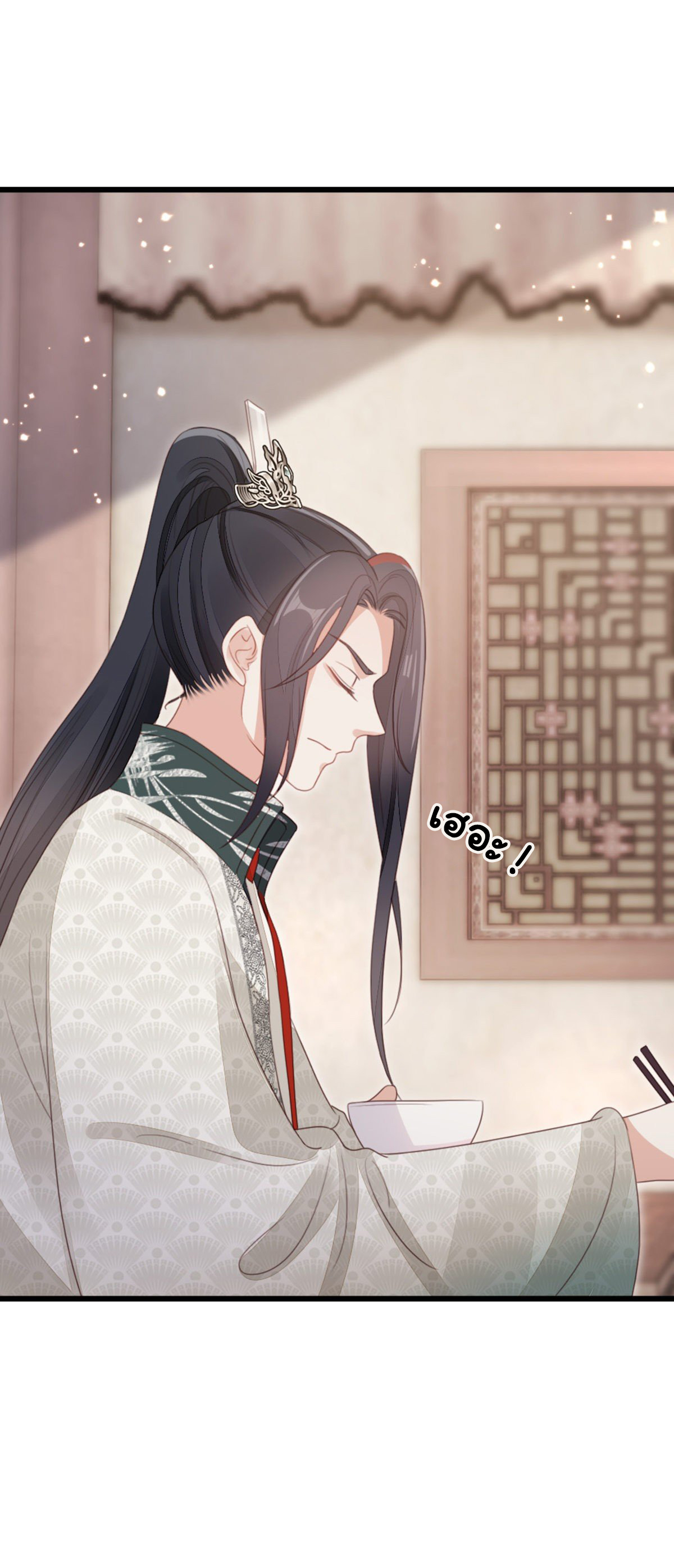 ระบบเปลี่ยนชะตายัยตัวร้าย ตอนที่ 81 หน้า 22