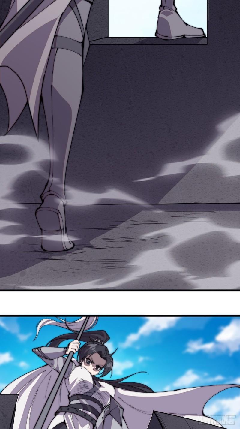 Starting a Mountain ตอนที่ 218 หน้า 20