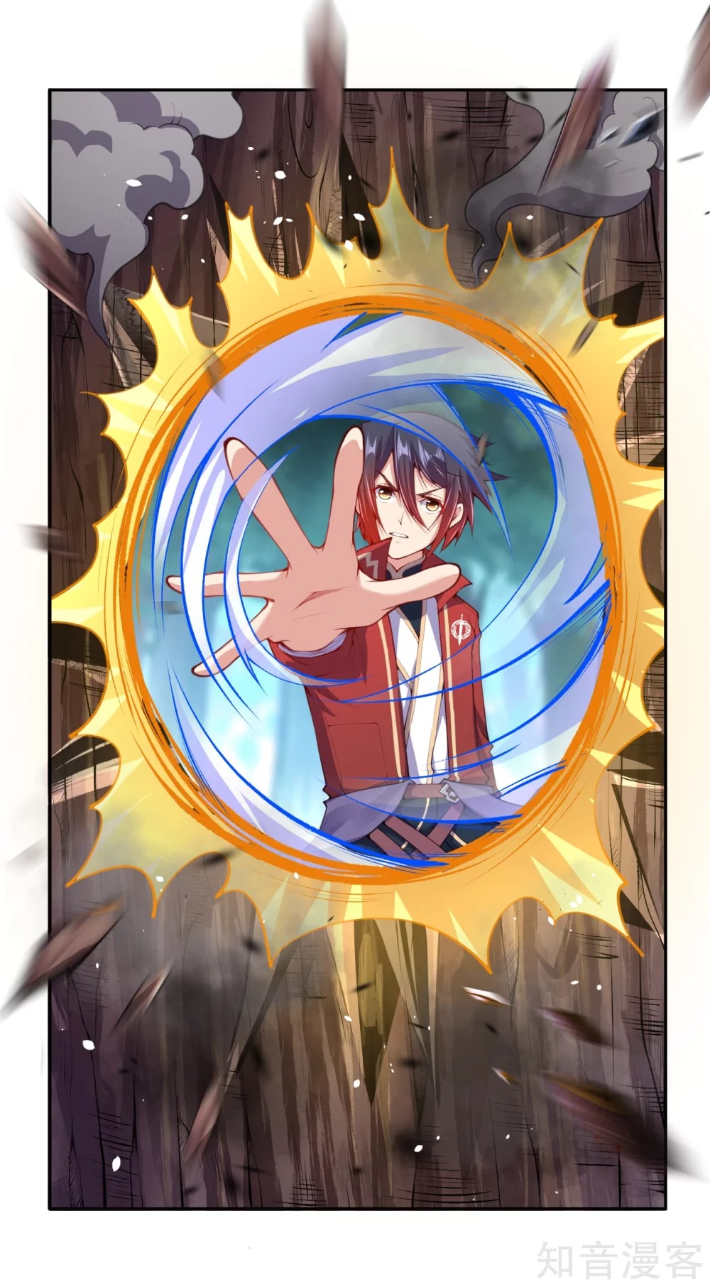 อาณาจักรดาบอมตะ ตอนที่ 7 หน้า 2