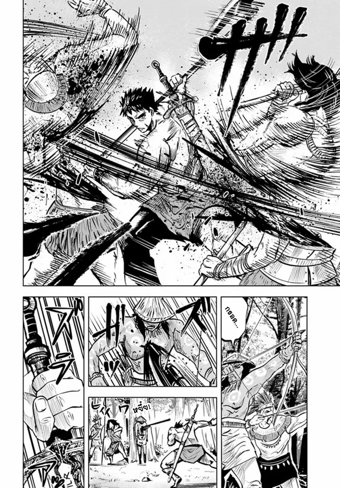 Road to the Kingdom Slave Swordsman the Rise of Heroes ตอนที่ 31 หน้า 17