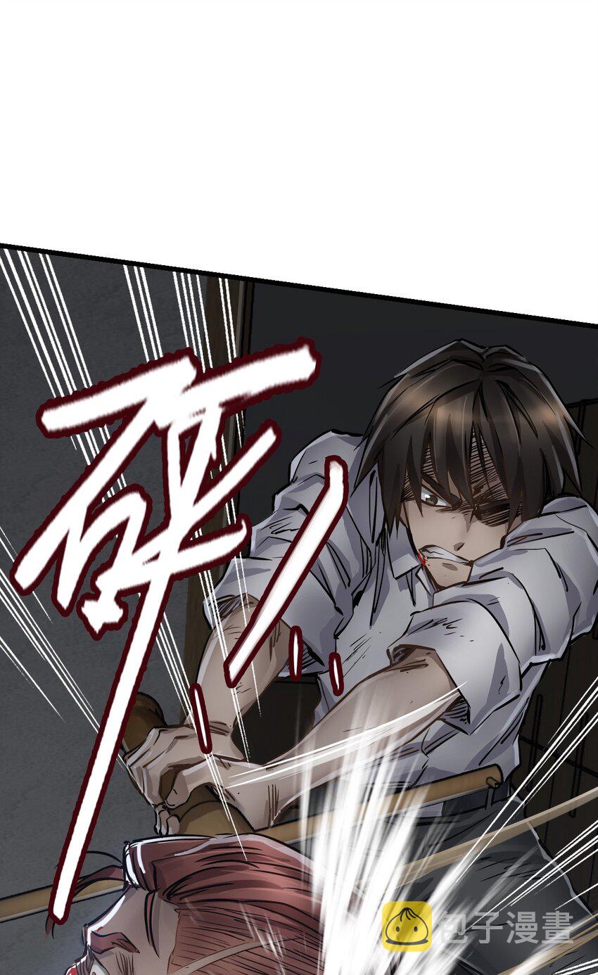 ช่างกล วันสิ้นโลก (Apocalypse Mechanic) ตอนที่ 7 หน้า 8