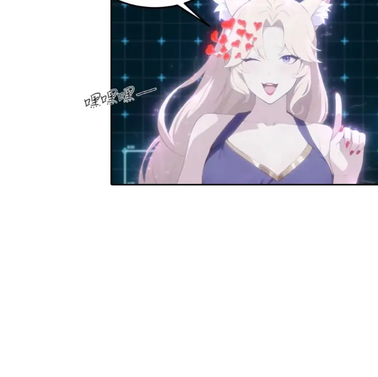 ระบบพลิกชีวิต: ฉันปั่นค่าความชอบของเทพธิดาจนเต็มปรอท! ตอนที่ 19 หน้า 29