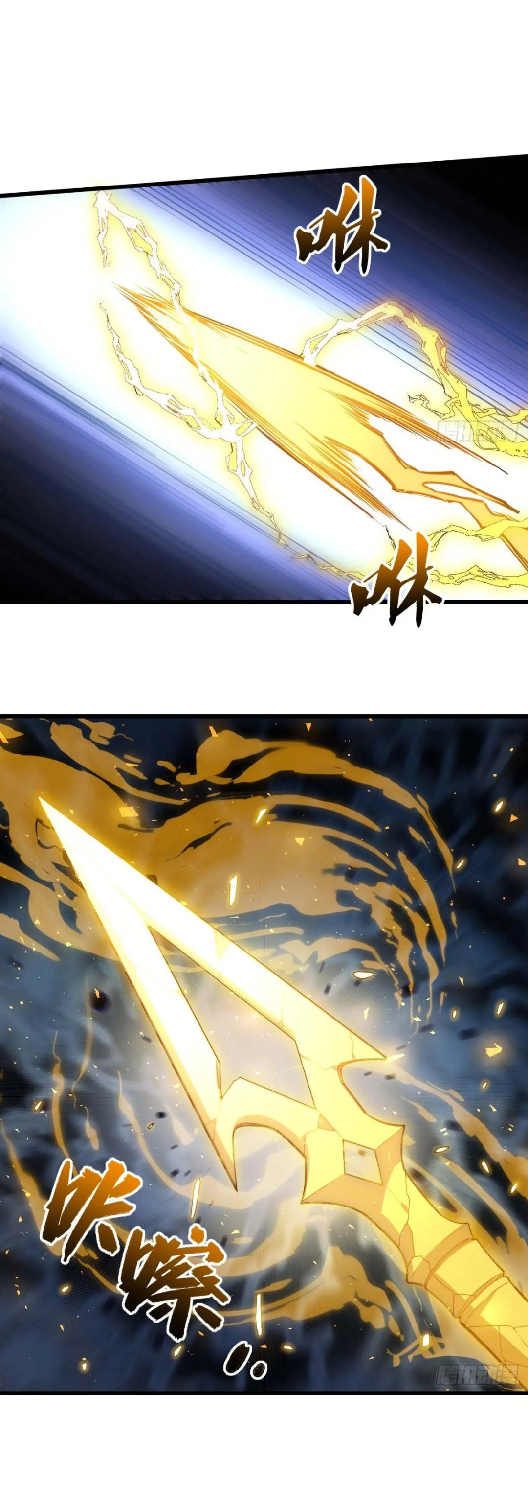 กำเนิดร่างเทวะบรรพกาล ตอนที่ 17 หน้า 28