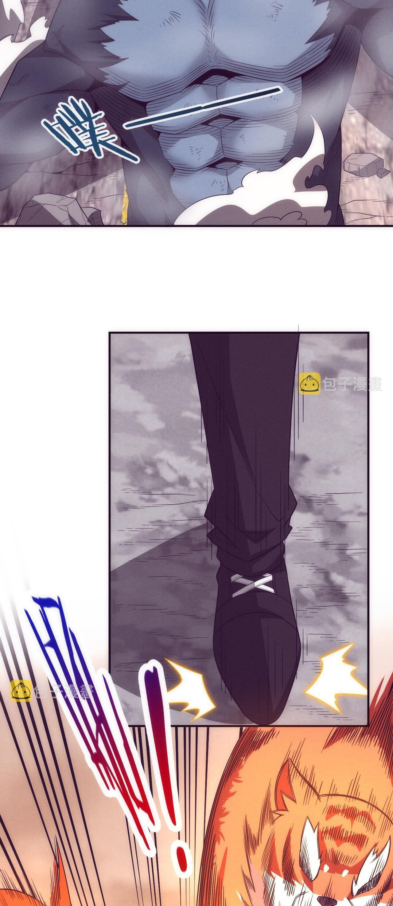 The Frenzy Of Evolution ตอนที่ 82 หน้า 11