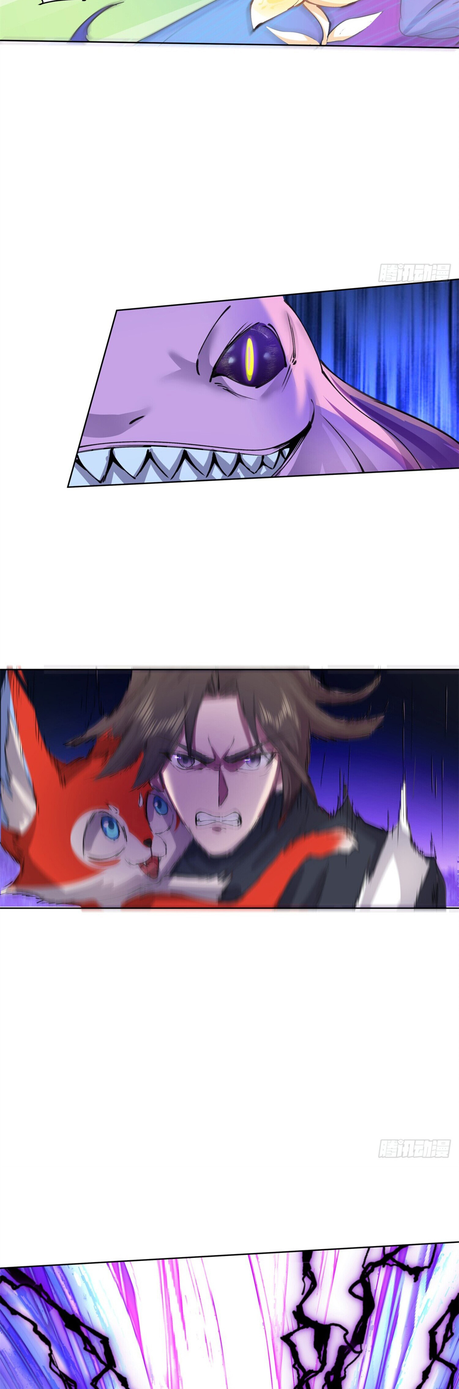 สยบฟ้าวิญญาณอสูร ตอนที่ 8 หน้า 31