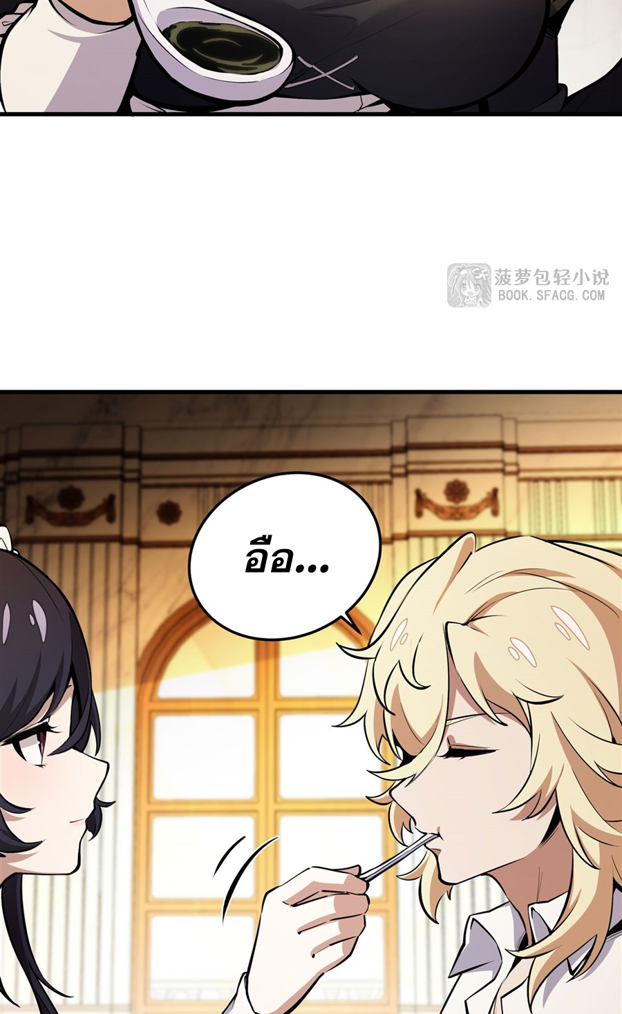 ตัวร้ายผมทองในนิยายตัวเอกหญิงสุดแกร่งก็อยากมีความสุข ตอนที่ 12 หน้า 56