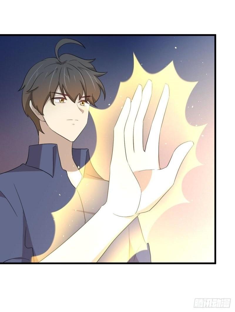 Immortal Swordsman in The Reverse World ข้าเซียนกระบี่ไม่เกาะสตรี ตอนที่ 348 หน้า 17