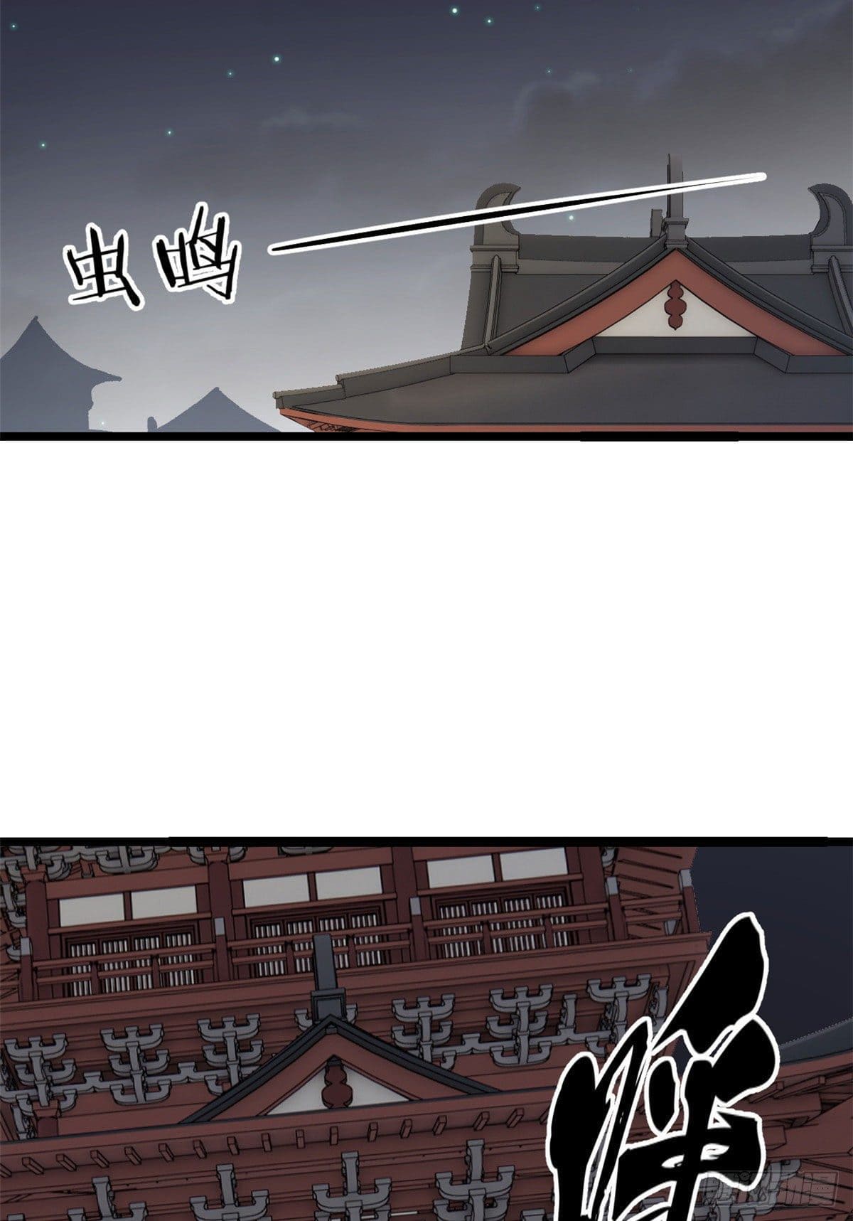 นิกายที่แข็งแกร่งที่สุด (ทันจีน) ตอนที่ 94 หน้า 37