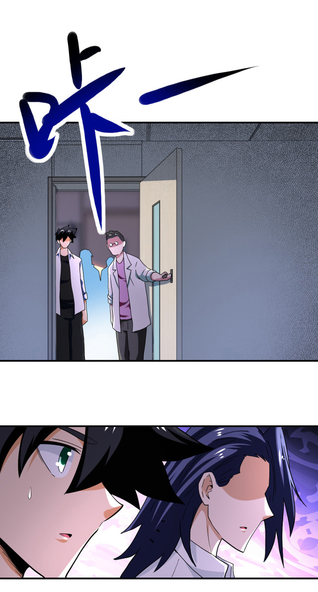 Apocalyptic Super System ตอนที่ 412 หน้า 11