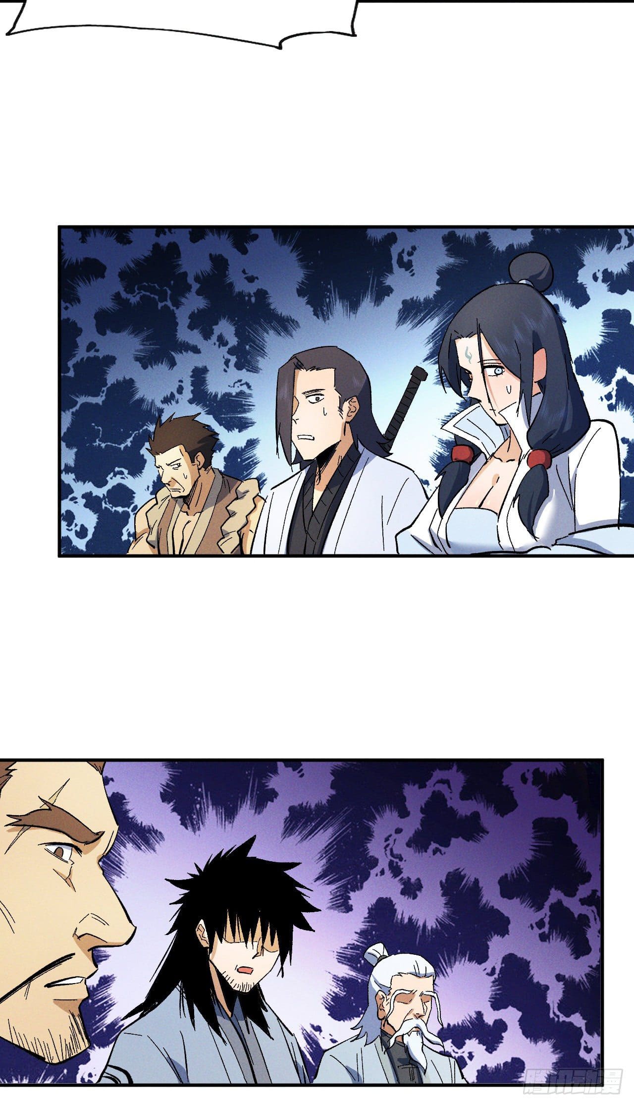 ตูข้านี่แหละเทพ (ทันจีน) ตอนที่ 54 หน้า 39