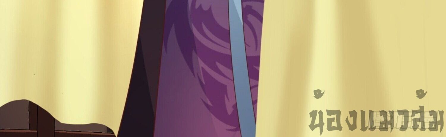 จ้าวกระบี่ผงาดลม ตอนที่ 2 หน้า 33