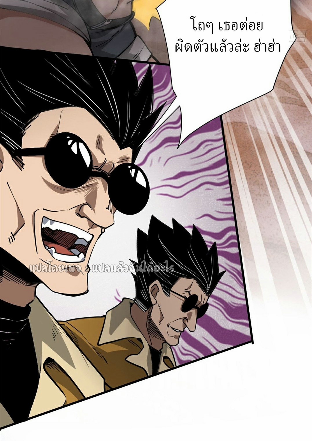 รูเล็ตเวิลด์ สุ่มไอเทมเอาชีวิตรอด ตอนที่ 159 หน้า 5