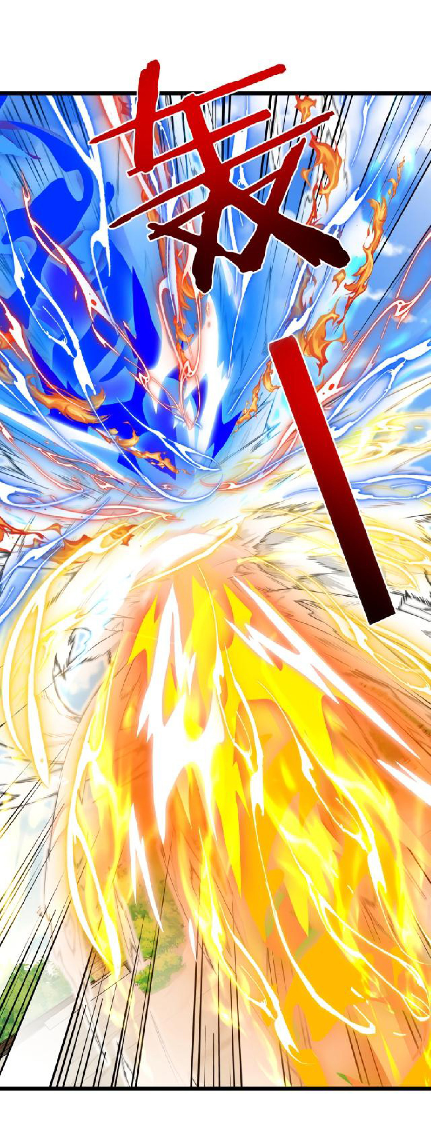 Super god system  ระบบสุดเทพ ตอนที่ 98 หน้า 43