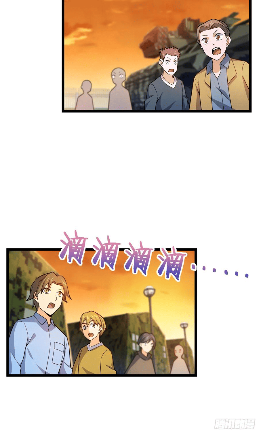 The new life of the Kuan King-ชีวิตใหม่ของราชาจอมกวน ตอนที่ 70 หน้า 39