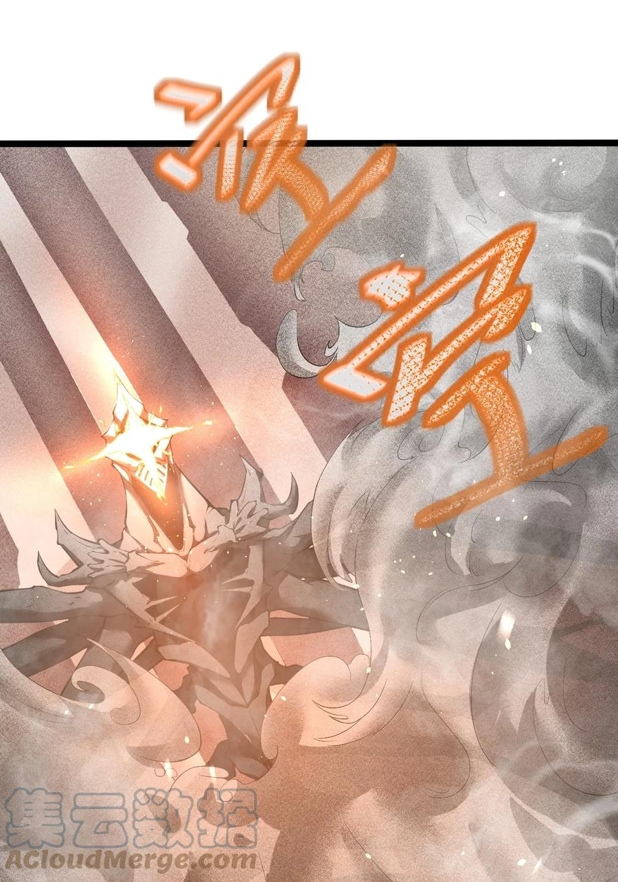 Don't call me anymore! ตอนที่ 1 หน้า 64