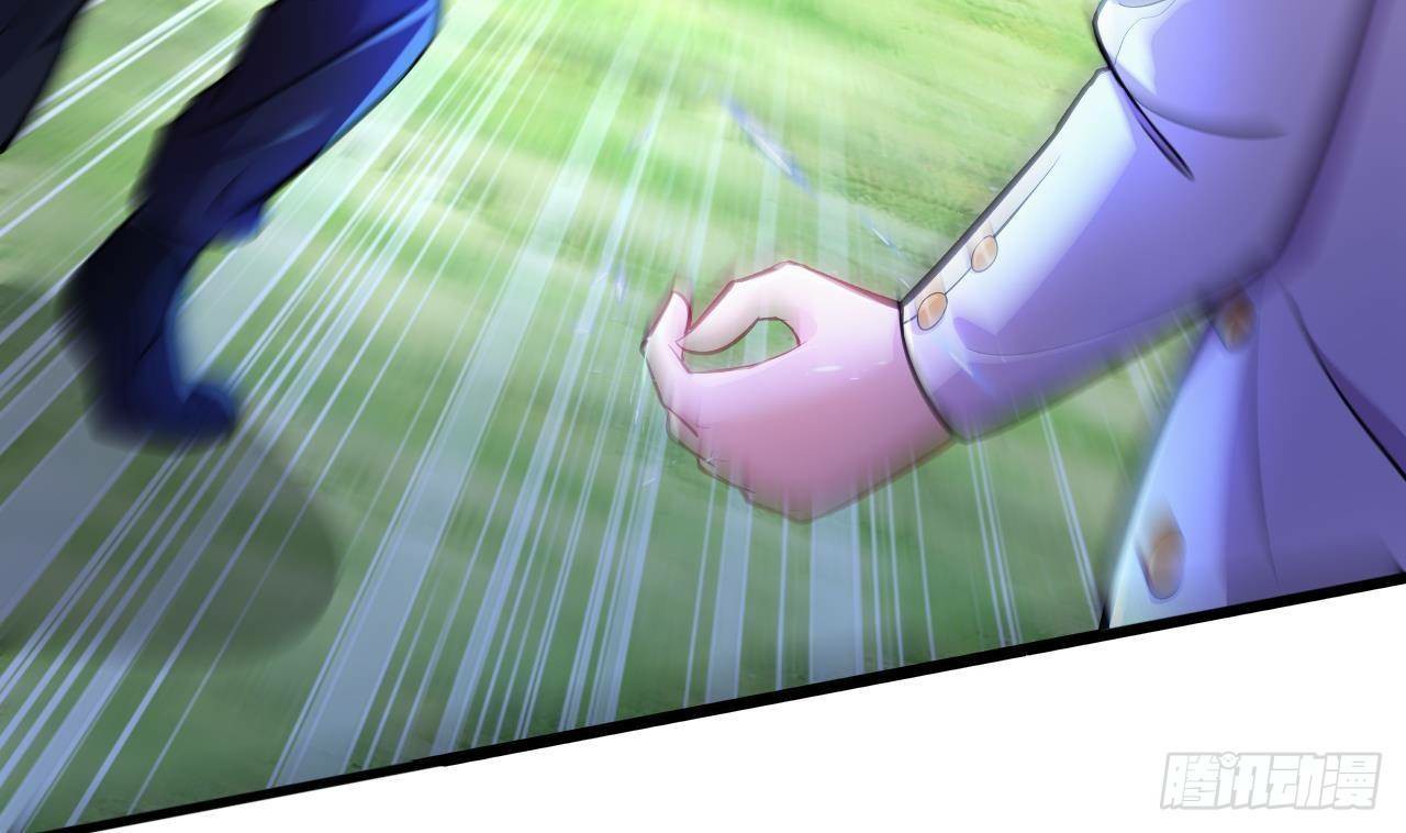 อยู่ดีๆโลกของผมก็เต็มไปด้วยสิ่งลึกลับ ตอนที่ 24 หน้า 83