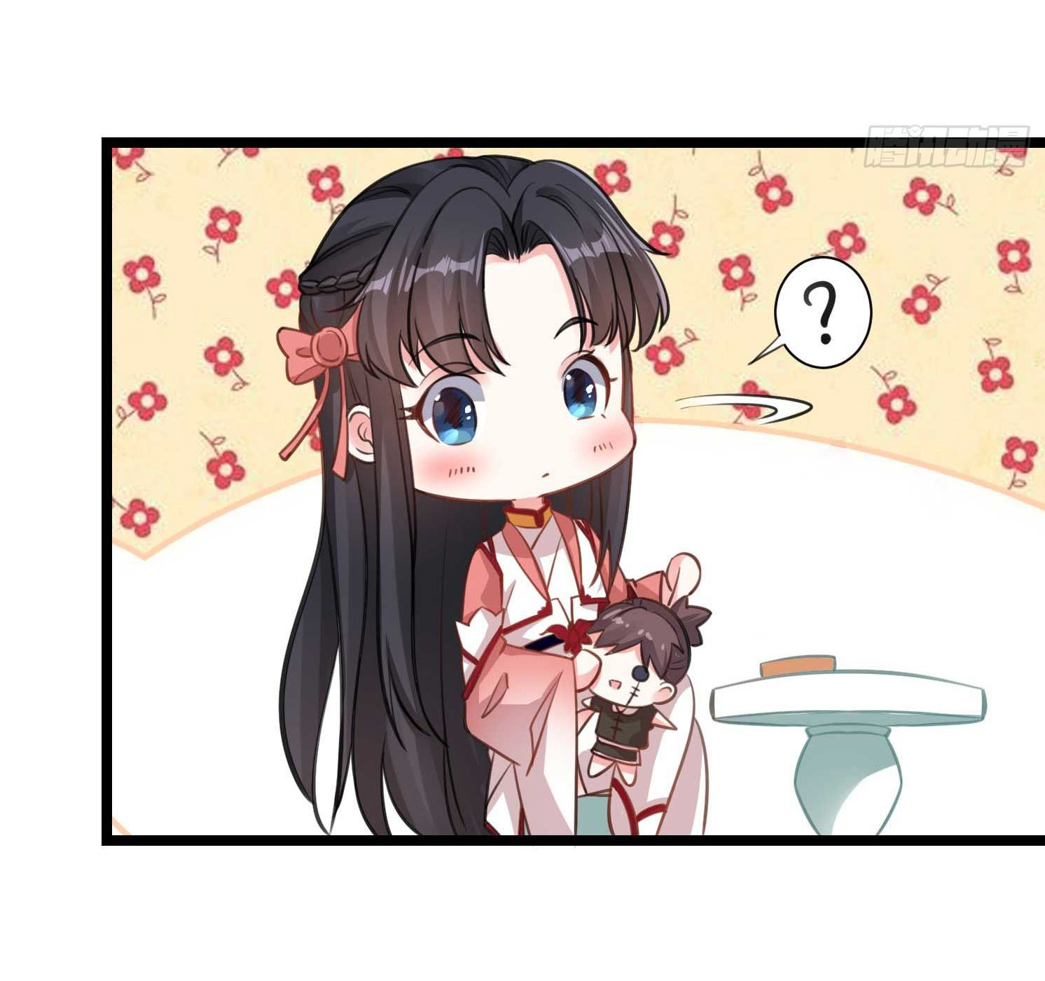 การต่อสู้ของเหล่าคนทรง ตอนที่ 5 หน้า 15