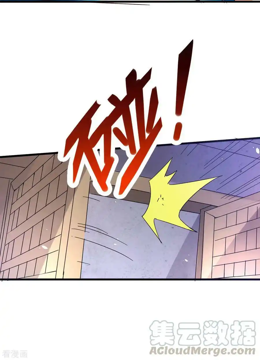 เซียนร้อยรักเขยนี้ขอบ่มเซียนให้พ่อตา-Immortal Husband on The Earth ตอนที่ 20 หน้า 11