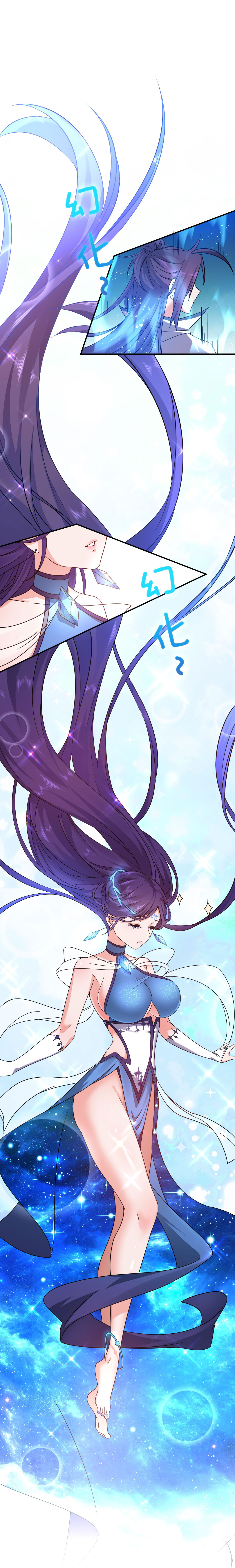 ข้าเพียงต้องการฝึกฝนศิษย์น้องหญิงก็เท่านั้น ตอนที่ 52 หน้า 29