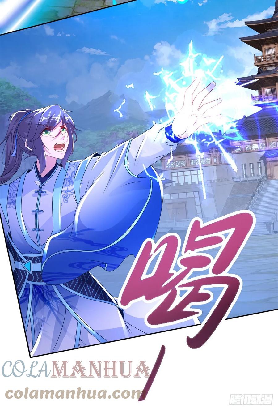 จักรพรรดิวิญญาณศักดิ์สิทธิ์ (ทันจีน) ตอนที่ 281 หน้า 19