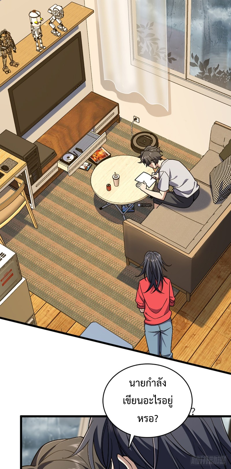 ภรรยาผมเป็นผู้ฝึกตนเมื่อพันปีก่อน ตอนที่ 4 หน้า 40