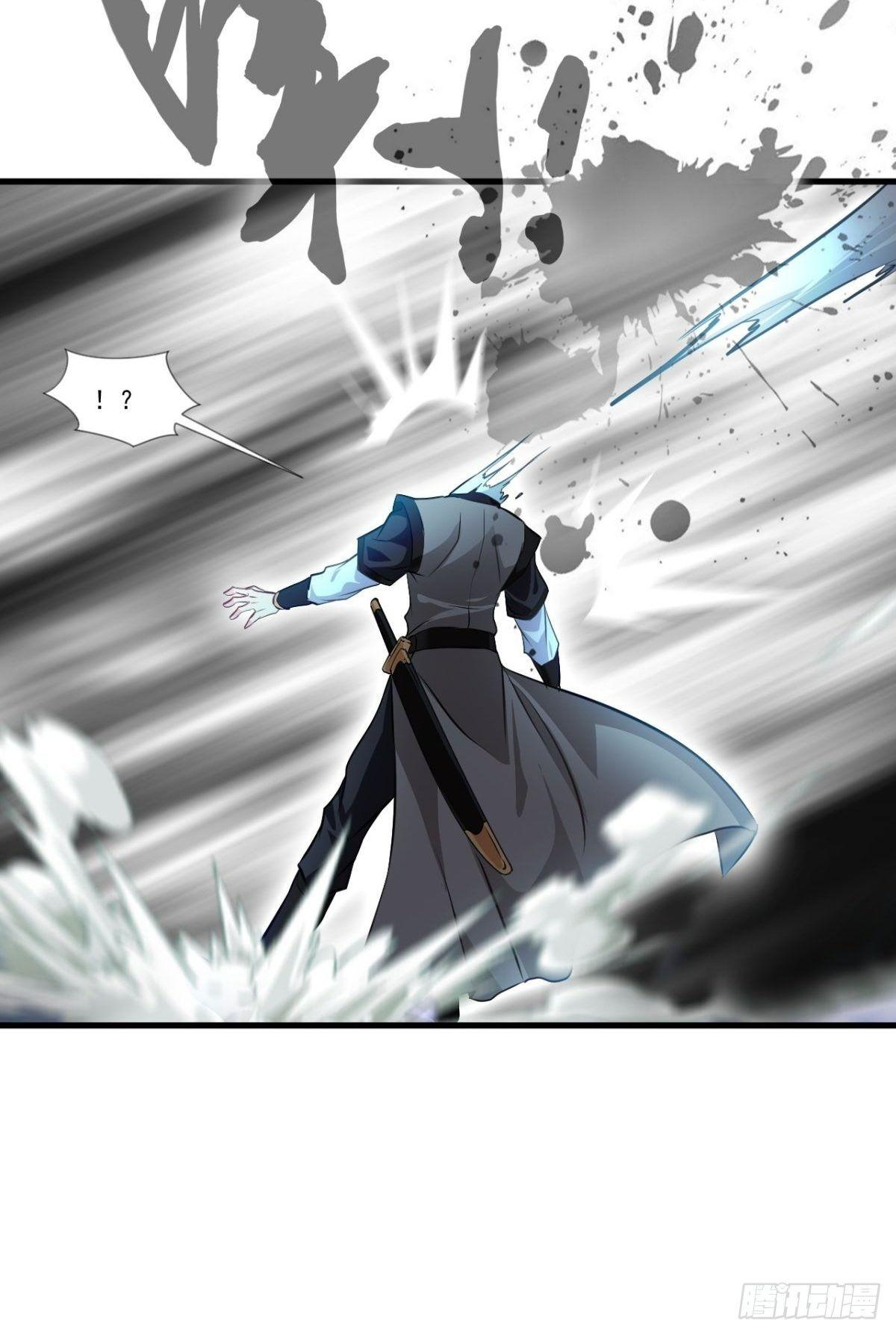 ข้ากลายเป็นผู้เป็นอมตะที่ยิ่งใหญ่ ตอนที่ 11 หน้า 18