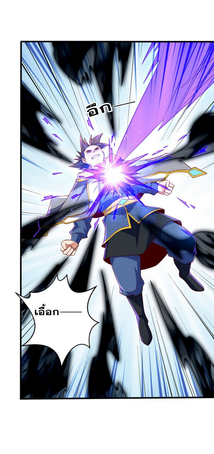 Wu ni ตอนที่ 276 หน้า 30