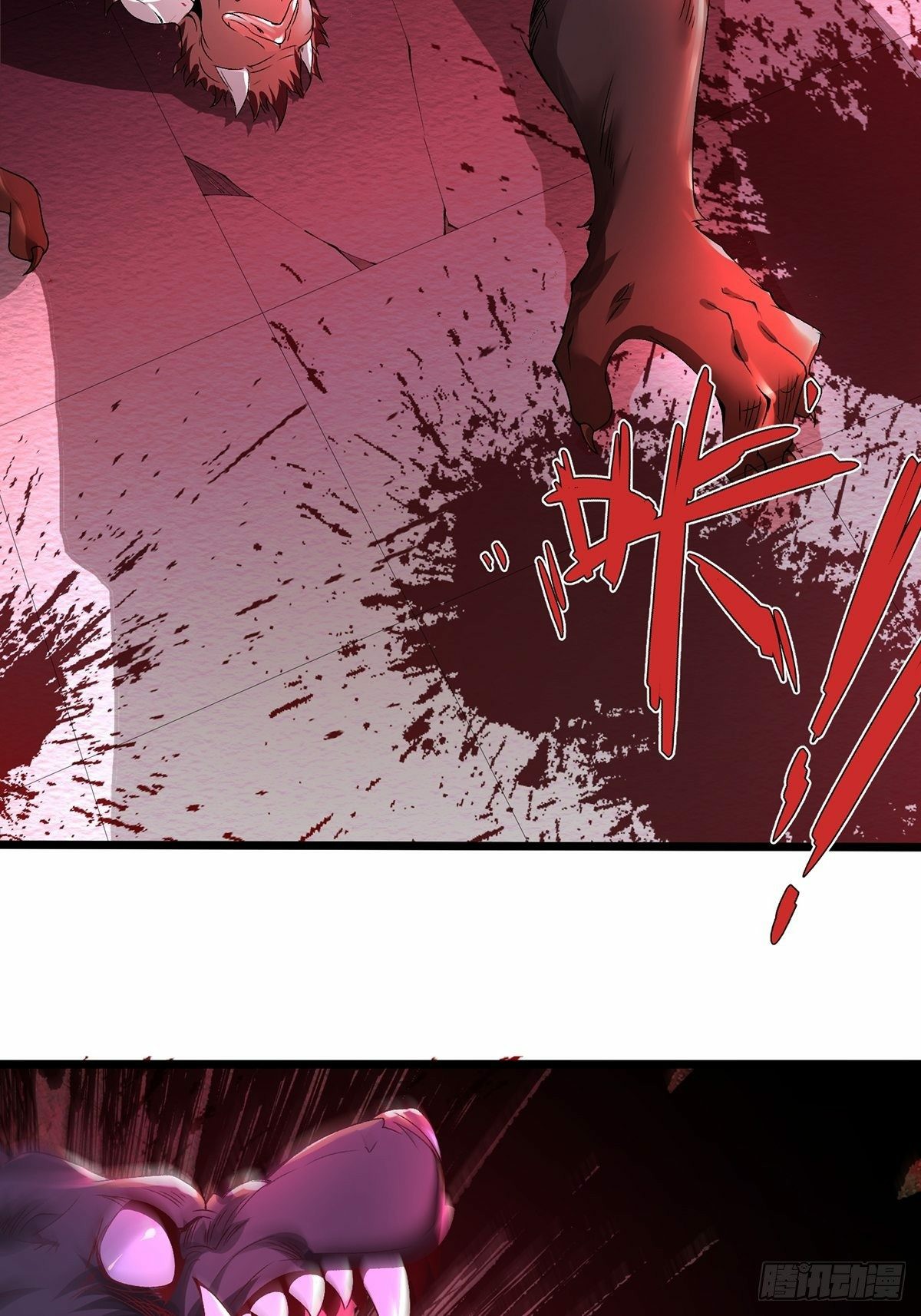 เทพกระบี่มรณะ (ชนจีน) ตอนที่ 21 หน้า 38