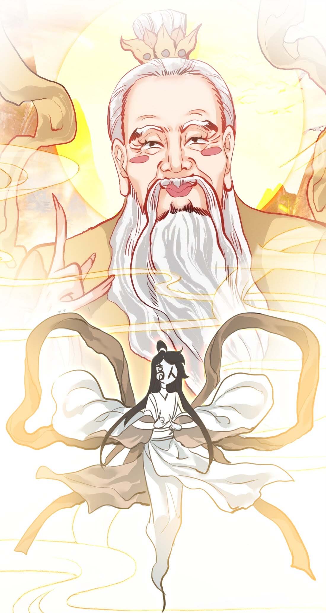 แท้จริงแล้วข้าคือปรมาจารย์ไร้เทียมทาน? ตอนที่ 1 หน้า 47