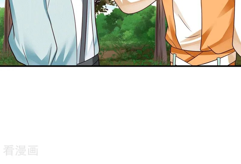 Chaos Alchemist (วิบัติการณ์เทพเซียนโอสถ) ตอนที่ 89 หน้า 14