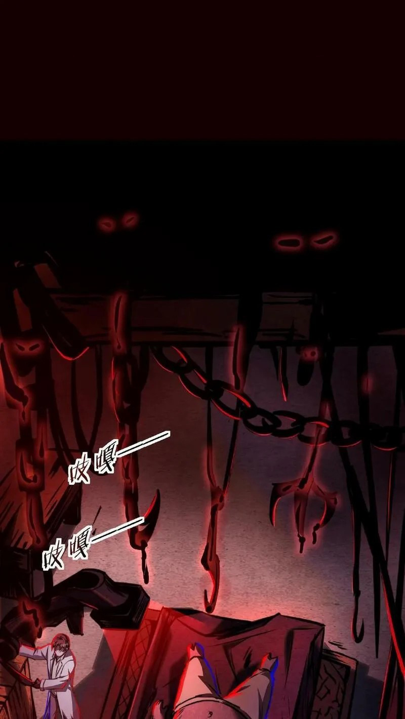 Mysterious Pharmacist ตอนที่ 13 หน้า 2