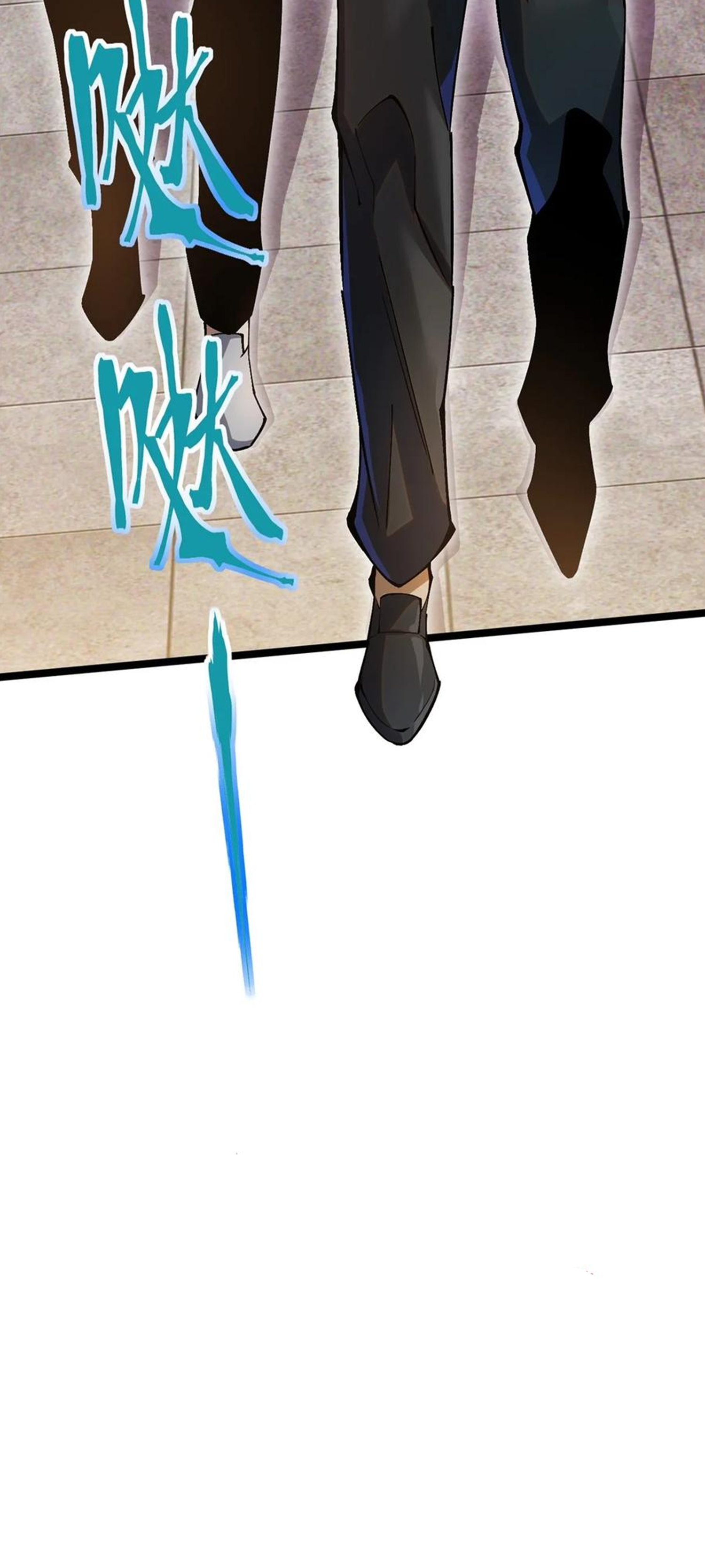 ไม่อยากเรียนทักษะ แห่งคำสาปเลย! ตอนที่ 44 หน้า 5