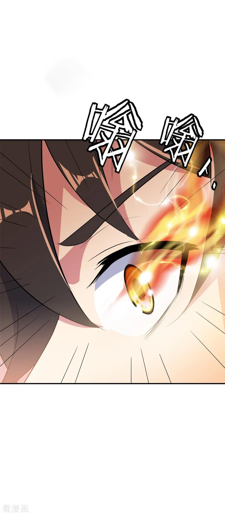 peerless battle spirit ตอนที่ 219 หน้า 2