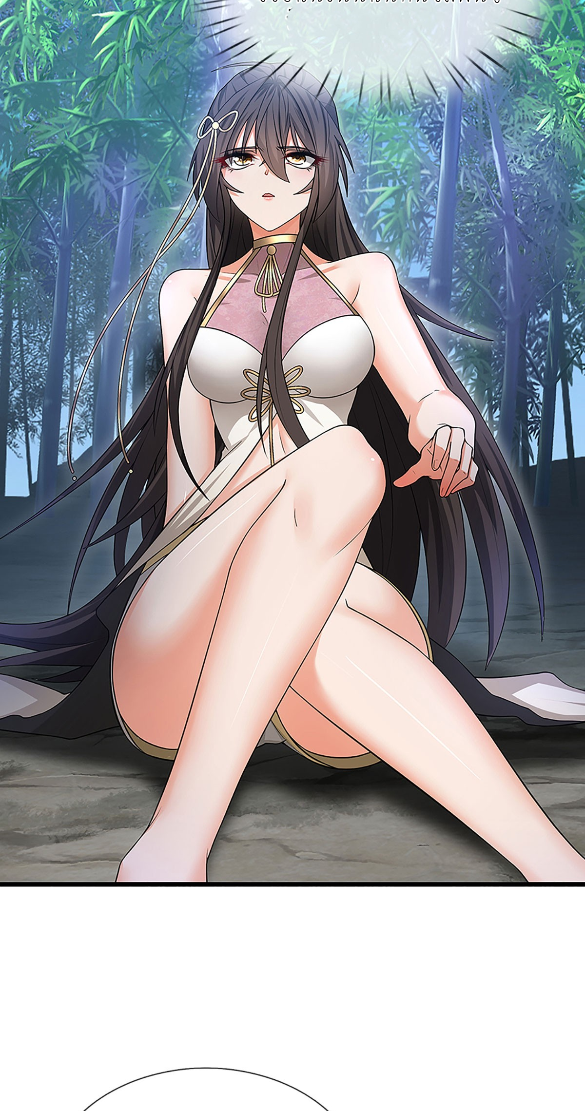 ปลุกร่างกาย ฉันอมตะ ตอนที่ 10 หน้า 27