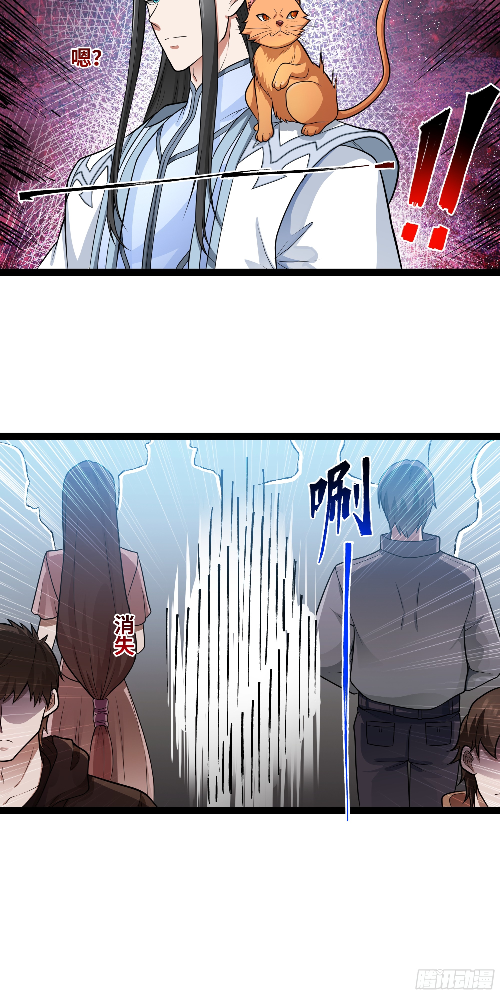 ผู้แข็งแกร่งที่สุดในต่างโลก ตอนที่ 4 หน้า 43