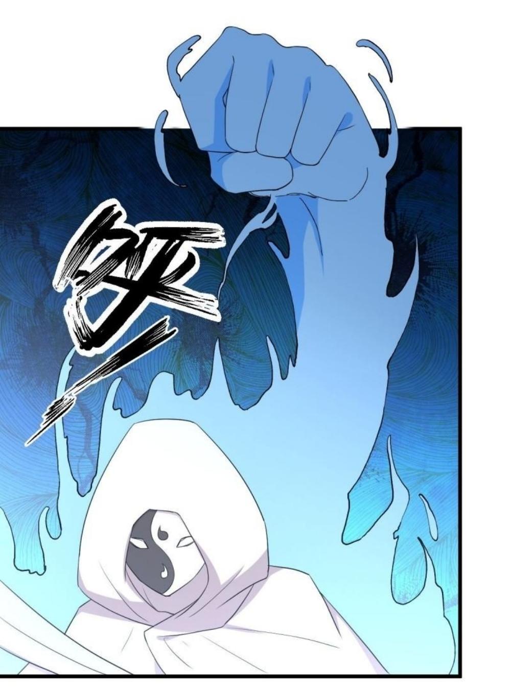 Immortal Swordsman in The Reverse World ข้าเซียนกระบี่ไม่เกาะสตรี ตอนที่ 294 หน้า 26